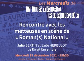 Les mercredis de l'histoire publique - 15 décembre